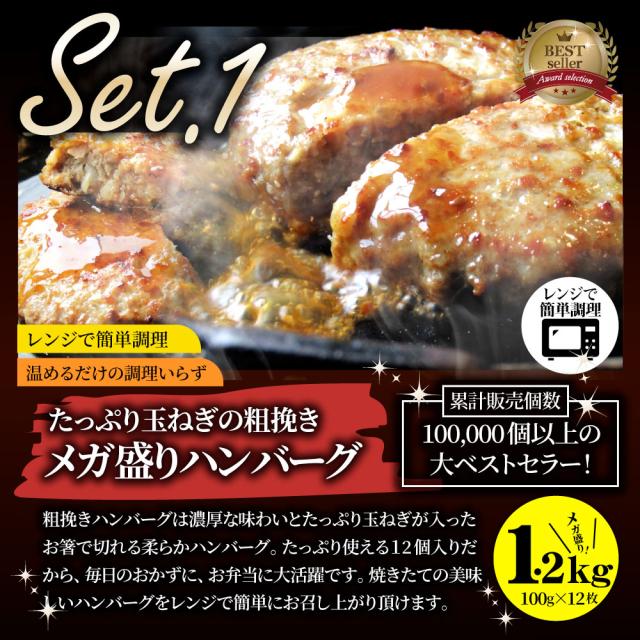 肉の福袋 5種 メガ盛り切り 2.2kg 大収容能力 ハンバーグ メンチカツ 肉団子 唐揚げ 腸詰め 惣菜 売れ筋  お肉の しゃぶまる