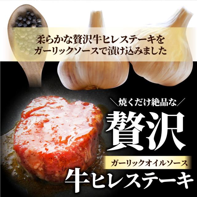 牛 肉 ビフテキ フィレオ 鬼スパイシー 130g×4（足し加える520g） 通信販売 アウトドア 住み家焼肉 余暇 赤身 牛 肉 ビフテキ肉 フィレオ肉 ひれ 丸焼き BBQ 通信販売 お取り寄せ 食い道楽 差し上げ物 食料雑貨類 御祝い 差し上げ物 生まれ落ちる日 貨物輸送無料 あした楽 難民キャンプ 難民キャンプ飯 お肉の しゃぶまる