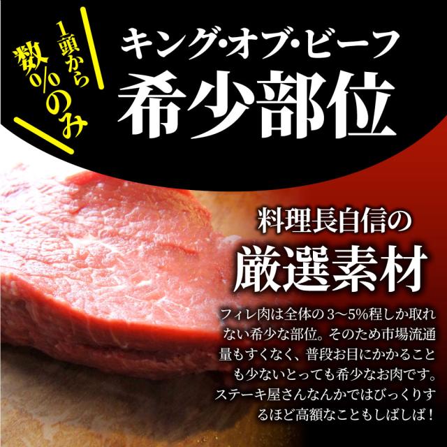 牛 肉 ビフテキ フィレオ 鬼スパイシー 130g×4（足し加える520g） 通信販売 アウトドア 住み家焼肉 余暇 赤身 牛 肉 ビフテキ肉 フィレオ肉 ひれ 丸焼き BBQ 通信販売 お取り寄せ 食い道楽 差し上げ物 食料雑貨類 御祝い 差し上げ物 生まれ落ちる日 貨物輸送無料 あした楽 難民キャンプ 難民キャンプ飯 お肉の しゃぶまる