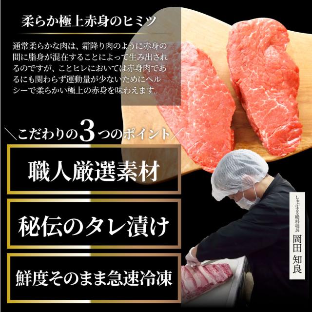 牛 肉 ビフテキ フィレオ 鬼スパイシー 130g×4（足し加える520g） 通信販売 アウトドア 住み家焼肉 余暇 赤身 牛 肉 ビフテキ肉 フィレオ肉 ひれ 丸焼き BBQ 通信販売 お取り寄せ 食い道楽 差し上げ物 食料雑貨類 御祝い 差し上げ物 生まれ落ちる日 貨物輸送無料 あした楽 難民キャンプ 難民キャンプ飯 お肉の しゃぶまる
