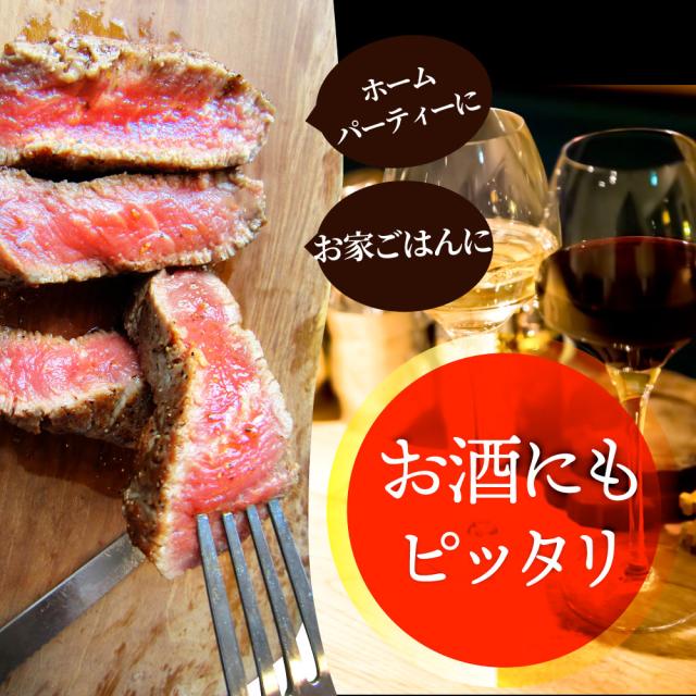 牛 肉 ビフテキ フィレオ 鬼スパイシー 130g×4（足し加える520g） 通信販売 アウトドア 住み家焼肉 余暇 赤身 牛 肉 ビフテキ肉 フィレオ肉 ひれ 丸焼き BBQ 通信販売 お取り寄せ 食い道楽 差し上げ物 食料雑貨類 御祝い 差し上げ物 生まれ落ちる日 貨物輸送無料 あした楽 難民キャンプ 難民キャンプ飯 お肉の しゃぶまる