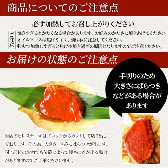 牛 肉 ビフテキ フィレオ 鬼スパイシー 130g×4（足し加える520g） 通信販売 アウトドア 住み家焼肉 余暇 赤身 牛 肉 ビフテキ肉 フィレオ肉 ひれ 丸焼き BBQ 通信販売 お取り寄せ 食い道楽 差し上げ物 食料雑貨類 御祝い 差し上げ物 生まれ落ちる日 貨物輸送無料 あした楽 難民キャンプ 難民キャンプ飯 お肉の しゃぶまる