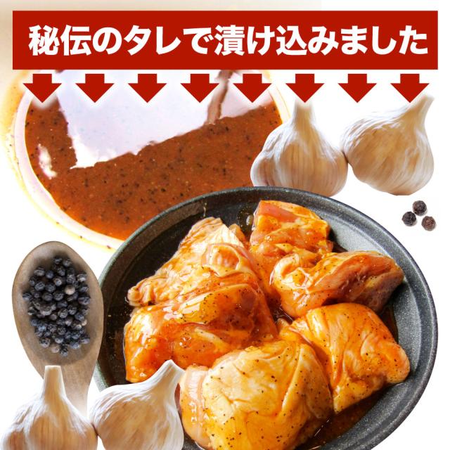 アヒージョ 肉 焼肉 にんにく 焼き鳥 焼鳥 ガーリック 簡単調理 5kg (250g×20) BBQ 焼肉 バーベキュー 鶏もも 食べ物 鶏肉 アウトドア お家焼肉 レジャー 焼肉用 業務用 送料無料 キャンプ キャンプ飯 お肉の しゃぶまる_5