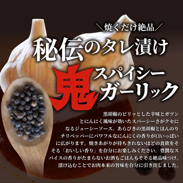 アヒージョ 肉 焼肉 にんにく 焼き鳥 焼鳥 ガーリック 簡単調理 5kg (250g×20) BBQ 焼肉 バーベキュー 鶏もも 食べ物 鶏肉 アウトドア お家焼肉 レジャー 焼肉用 業務用 送料無料 キャンプ キャンプ飯 お肉の しゃぶまる_6