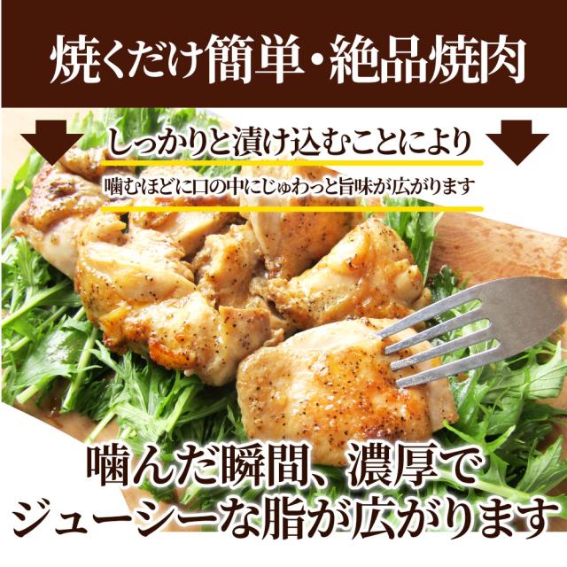 アヒージョ 肉 焼肉 にんにく 焼き鳥 焼鳥 ガーリック 簡単調理 5kg (250g×20) BBQ 焼肉 バーベキュー 鶏もも 食べ物 鶏肉 アウトドア お家焼肉 レジャー 焼肉用 業務用 送料無料 キャンプ キャンプ飯 お肉の しゃぶまる_7