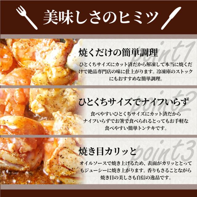 アヒージョ 肉 焼肉 にんにく 焼き鳥 焼鳥 ガーリック 簡単調理 5kg (250g×20) BBQ 焼肉 バーベキュー 鶏もも 食べ物 鶏肉 アウトドア お家焼肉 レジャー 焼肉用 業務用 送料無料 キャンプ キャンプ飯 お肉の しゃぶまる_8