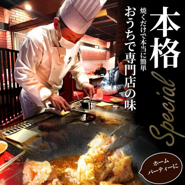 アヒージョ 肉 焼肉 にんにく 焼き鳥 焼鳥 ガーリック 簡単調理 5kg (250g×20) BBQ 焼肉 バーベキュー 鶏もも 食べ物 鶏肉 アウトドア お家焼肉 レジャー 焼肉用 業務用 送料無料 キャンプ キャンプ飯 お肉の しゃぶまる_9