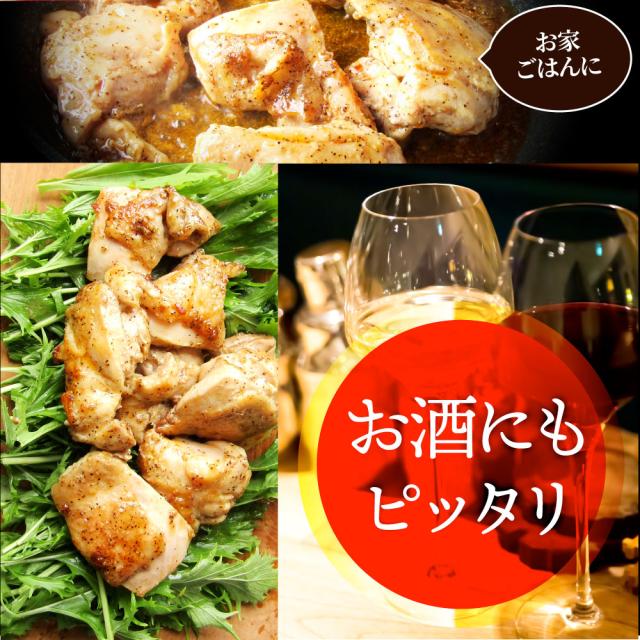 アヒージョ 肉 焼肉 にんにく 焼き鳥 焼鳥 ガーリック 簡単調理 5kg (250g×20) BBQ 焼肉 バーベキュー 鶏もも 食べ物 鶏肉 アウトドア お家焼肉 レジャー 焼肉用 業務用 送料無料 キャンプ キャンプ飯 お肉の しゃぶまる_10
