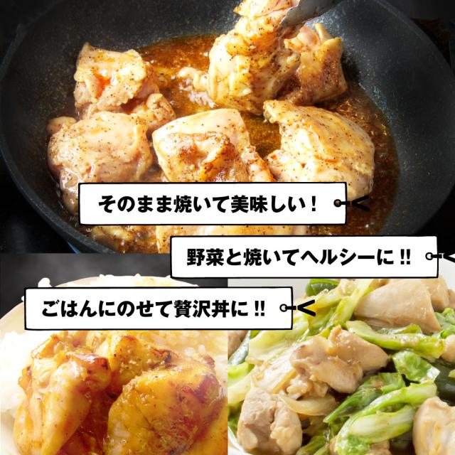 アヒージョ 肉 焼肉 にんにく 焼き鳥 焼鳥 ガーリック 簡単調理 5kg (250g×20) BBQ 焼肉 バーベキュー 鶏もも 食べ物 鶏肉 アウトドア お家焼肉 レジャー 焼肉用 業務用 送料無料 キャンプ キャンプ飯 お肉の しゃぶまる_12