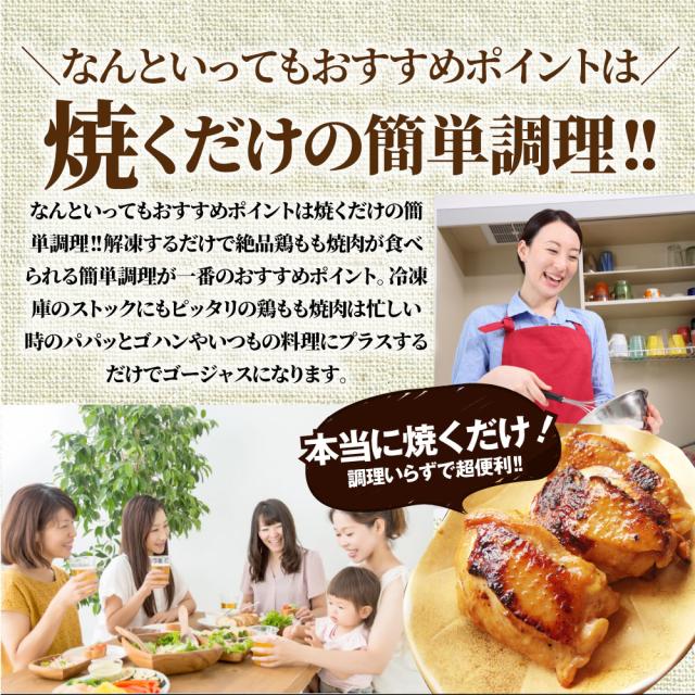 アヒージョ 肉 焼肉 にんにく 焼き鳥 焼鳥 ガーリック 簡単調理 5kg (250g×20) BBQ 焼肉 バーベキュー 鶏もも 食べ物 鶏肉 アウトドア お家焼肉 レジャー 焼肉用 業務用 送料無料 キャンプ キャンプ飯 お肉の しゃぶまる_14