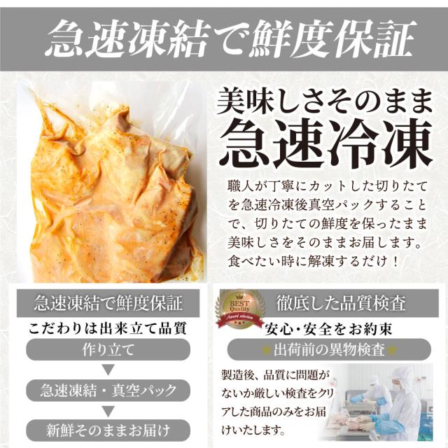 アヒージョ 肉 焼肉 にんにく 焼き鳥 焼鳥 ガーリック 簡単調理 5kg (250g×20) BBQ 焼肉 バーベキュー 鶏もも 食べ物 鶏肉 アウトドア お家焼肉 レジャー 焼肉用 業務用 送料無料 キャンプ キャンプ飯 お肉の しゃぶまる_16