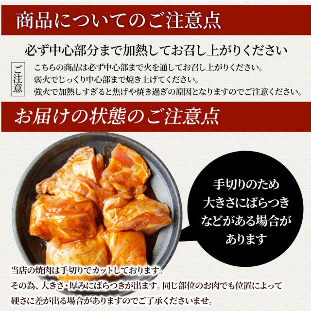 アヒージョ 肉 焼肉 にんにく 焼き鳥 焼鳥 ガーリック 簡単調理 5kg (250g×20) BBQ 焼肉 バーベキュー 鶏もも 食べ物 鶏肉 アウトドア お家焼肉 レジャー 焼肉用 業務用 送料無料 キャンプ キャンプ飯 お肉の しゃぶまる_17