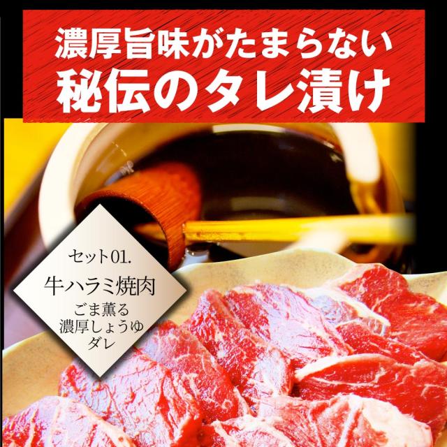ハラミ 食べ比べ 牛肉 豚肉 焼肉 5kg （250g×20P） メガ盛り 赤身 はらみ バーベ キュー 美味しい ギフト プレゼント 食品 プレゼント 女性 男 性 お祝い あす楽_4