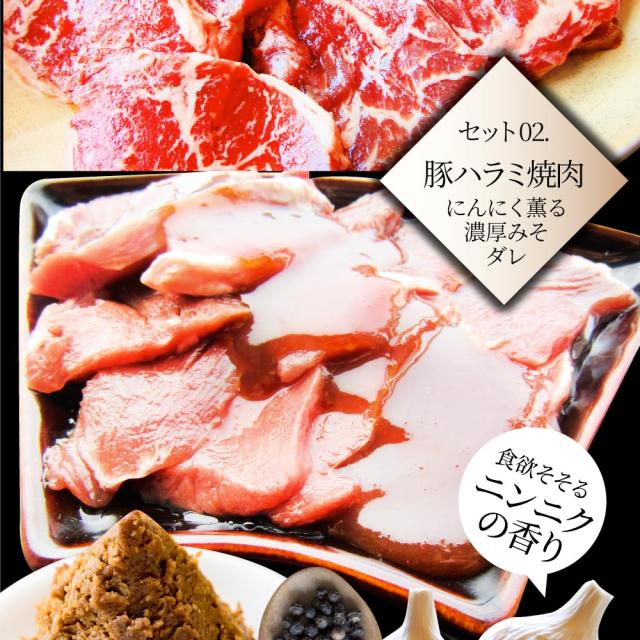 ハラミ 食べ比べ 牛肉 豚肉 焼肉 5kg （250g×20P） メガ盛り 赤身 はらみ バーベ キュー 美味しい ギフト プレゼント 食品 プレゼント 女性 男 性 お祝い あす楽_5