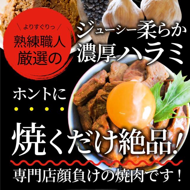ハラミ 食べ比べ 牛肉 豚肉 焼肉 5kg （250g×20P） メガ盛り 赤身 はらみ バーベ キュー 美味しい ギフト プレゼント 食品 プレゼント 女性 男 性 お祝い あす楽_6