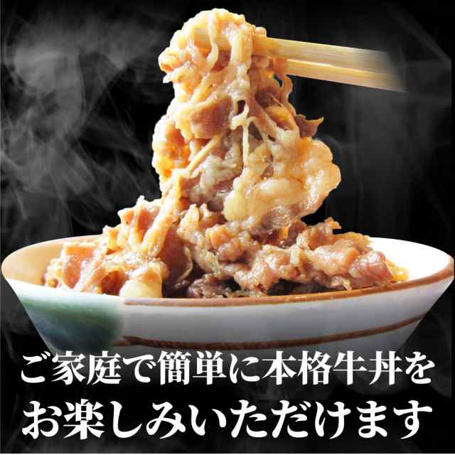 PAY　便利の通販はau　牛丼の具　au　たっぷり牛肉の簡単牛丼　ストック　働くママ　お弁当　お肉屋さんのこだわり　お肉のしゃぶまる　時短　マーケット　お試し　牛丼　PAY　冷凍食品　10個セット　昼ごはん　マーケット－通販サイト