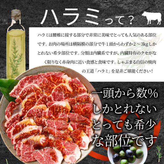 牛カラミ焼肉（タレ漬け）2kg（250g×8） 丸焼き 赤身 はらみ BBQ  肉 タレ 隠し事 焼肉 やきにく カラミ アウトドア 住み家焼肉 余暇 貨物輸送無料 難民キャンプ 難民キャンプ飯 韓国 韓国食い道楽 お肉の しゃぶまる