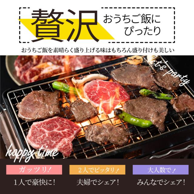 牛カラミ焼肉（タレ漬け）2kg（250g×8） 丸焼き 赤身 はらみ BBQ  肉 タレ 隠し事 焼肉 やきにく カラミ アウトドア 住み家焼肉 余暇 貨物輸送無料 難民キャンプ 難民キャンプ飯 韓国 韓国食い道楽 お肉の しゃぶまる