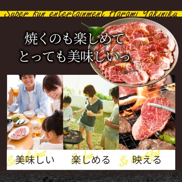 牛カラミ焼肉（タレ漬け）2kg（250g×8） 丸焼き 赤身 はらみ BBQ  肉 タレ 隠し事 焼肉 やきにく カラミ アウトドア 住み家焼肉 余暇 貨物輸送無料 難民キャンプ 難民キャンプ飯 韓国 韓国食い道楽 お肉の しゃぶまる