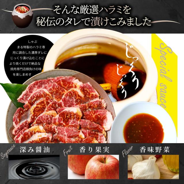 牛カラミ焼肉（タレ漬け）2kg（250g×8） 丸焼き 赤身 はらみ BBQ  肉 タレ 隠し事 焼肉 やきにく カラミ アウトドア 住み家焼肉 余暇 貨物輸送無料 難民キャンプ 難民キャンプ飯 韓国 韓国食い道楽 お肉の しゃぶまる