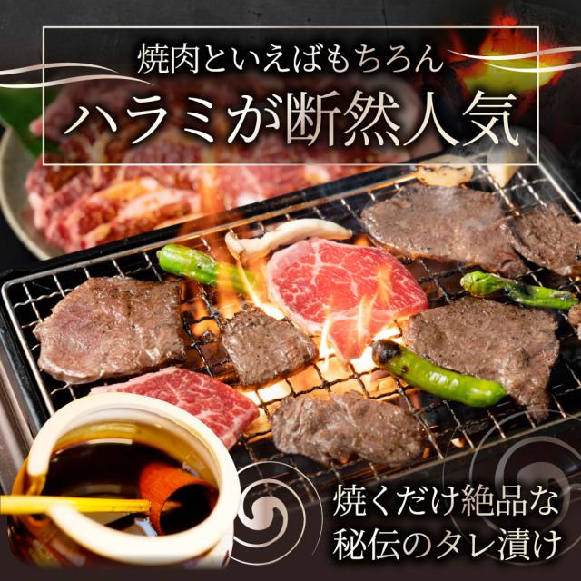 牛カラミ焼肉（タレ漬け）2kg（250g×8） 丸焼き 赤身 はらみ BBQ  肉 タレ 隠し事 焼肉 やきにく カラミ アウトドア 住み家焼肉 余暇 貨物輸送無料 難民キャンプ 難民キャンプ飯 韓国 韓国食い道楽 お肉の しゃぶまる