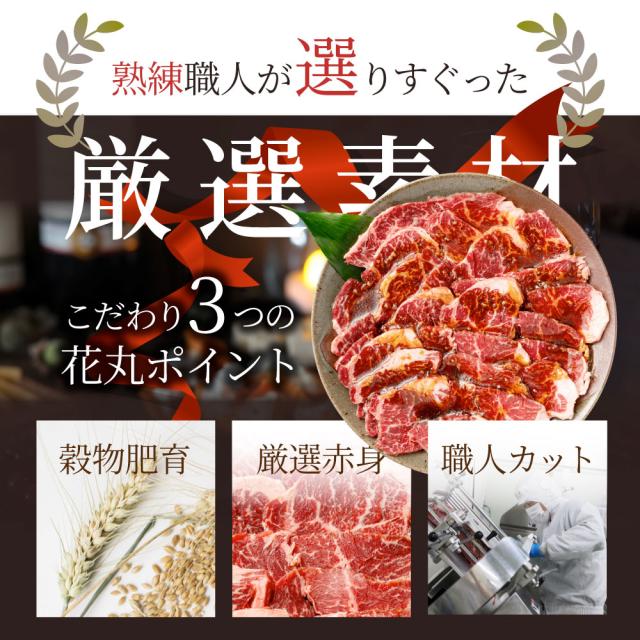 牛カラミ焼肉（タレ漬け）2kg（250g×8） 丸焼き 赤身 はらみ BBQ  肉 タレ 隠し事 焼肉 やきにく カラミ アウトドア 住み家焼肉 余暇 貨物輸送無料 難民キャンプ 難民キャンプ飯 韓国 韓国食い道楽 お肉の しゃぶまる