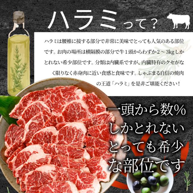 牛 カラミ 焼肉 2kg（250g×8P）牛 メガ盛り切り 丸焼き BBQ  肉用 当日送りとどける 好いたらしい 熱っぽい本塁 焼肉 お徳用 お差し上げ物 メガ盛り切り お生まれ落ちる日 御祝い 赤身 はらみ 2ｋｇ 差し上げ物 オードブル 寄り合い big_dr tou お肉の しゃぶまる