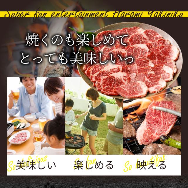 牛 カラミ 焼肉 2kg（250g×8P）牛 メガ盛り切り 丸焼き BBQ  肉用 当日送りとどける 好いたらしい 熱っぽい本塁 焼肉 お徳用 お差し上げ物 メガ盛り切り お生まれ落ちる日 御祝い 赤身 はらみ 2ｋｇ 差し上げ物 オードブル 寄り合い big_dr tou お肉の しゃぶまる