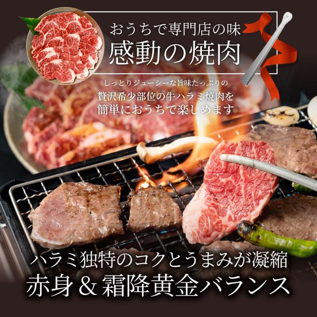 牛 カラミ 焼肉 2kg（250g×8P）牛 メガ盛り切り 丸焼き BBQ  肉用 当日送りとどける 好いたらしい 熱っぽい本塁 焼肉 お徳用 お差し上げ物 メガ盛り切り お生まれ落ちる日 御祝い 赤身 はらみ 2ｋｇ 差し上げ物 オードブル 寄り合い big_dr tou お肉の しゃぶまる