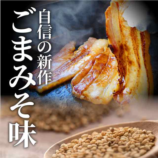 訳あり ごまみそ豚カルビ焼肉 お肉屋さんの本気の焼肉 メガ盛り 5kg (250g×20) 訳アリ 焼肉セット 在庫処分 秘伝のタレ漬け 豚肉 カルビの通販はau  PAY マーケット - お肉のしゃぶまる