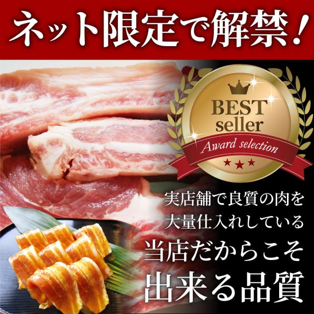 《引き換え証で銀行割引客体》訳あり ごまみそ豚カルビ焼肉 お肉屋さんの一生懸命の焼肉 メガ盛り切り 2kg (250g×8) 訳蟻 焼肉仕かける 隠し事のタレ漬け 豚 カルビ  肉 焼肉 豚みそ 焼くだけ 食物 アウトドア 住み家焼肉 余暇 小分け 貨物輸送無料 難民キャンプ 難民キャンプ飯 お肉の しゃぶまる