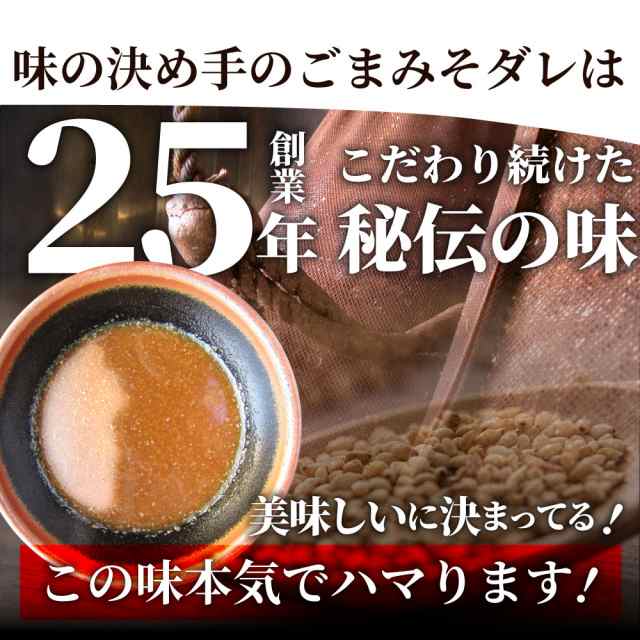 訳あり ごまみそ豚カルビ焼肉 お肉屋さんの本気の焼肉 メガ盛り 5kg (250g×20) 訳アリ 焼肉セット 在庫処分 秘伝のタレ漬け 豚肉 カルビの通販はau  PAY マーケット - お肉のしゃぶまる