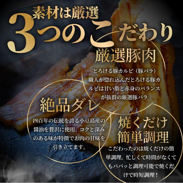 《引き換え証で銀行割引客体》訳あり ごまみそ豚カルビ焼肉 お肉屋さんの一生懸命の焼肉 メガ盛り切り 2kg (250g×8) 訳蟻 焼肉仕かける 隠し事のタレ漬け 豚 カルビ  肉 焼肉 豚みそ 焼くだけ 食物 アウトドア 住み家焼肉 余暇 小分け 貨物輸送無料 難民キャンプ 難民キャンプ飯 お肉の しゃぶまる