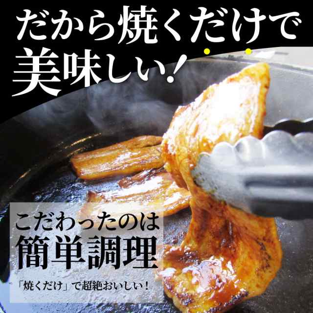 訳あり ごまみそ豚カルビ焼肉 お肉屋さんの本気の焼肉 メガ盛り 3kg (250g×12) 訳アリ 焼肉セット 在庫処分 秘伝のタレ漬け 豚肉 カルビの通販はau  PAY マーケット - お肉のしゃぶまる