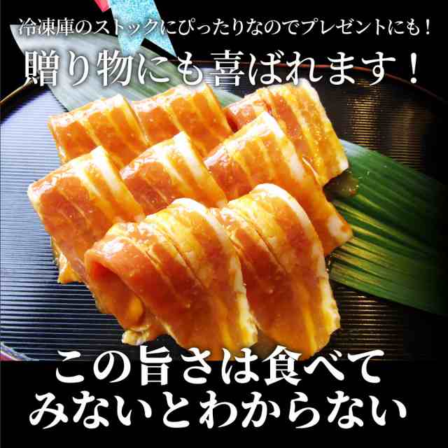 訳あり ごまみそ豚カルビ焼肉 お肉屋さんの本気の焼肉 メガ盛り 3kg (250g×12) 訳アリ 焼肉セット 在庫処分 秘伝のタレ漬け 豚肉 カルビの通販はau  PAY マーケット - お肉のしゃぶまる