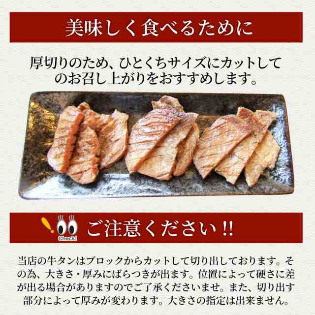 牛肉 肉 牛タン 焼肉 500g 250g 2p プレゼント 厚切り 約4人前 食品 肉 ギフト 贈答 お祝い 御祝 内祝い お取り寄せ 冷凍 送料無料 の通販はau Pay マーケット お肉のしゃぶまる