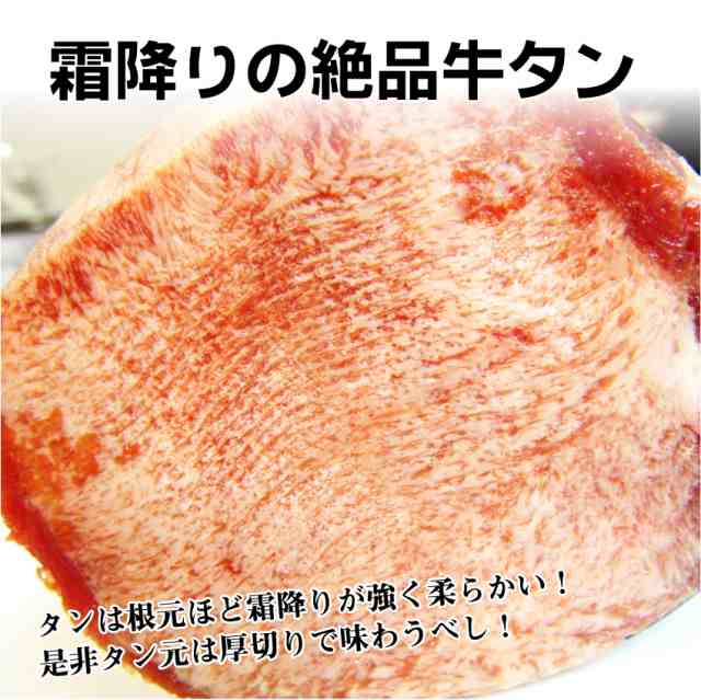 牛タン ブロック 約2kg 業務用 焼き肉 牛肉 タン 厚切り バーベキュー