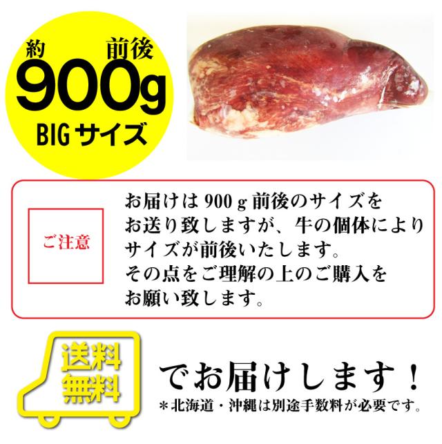 牛タン 立ちはだかる 約900g 前後 御勤め用 焼き肉 牛 タン 厚切り 丸焼き BBQ  肉 焼肉 剥き身 慰安旅行 オードブル 寄り合い 凝結 お肉の しゃぶまる