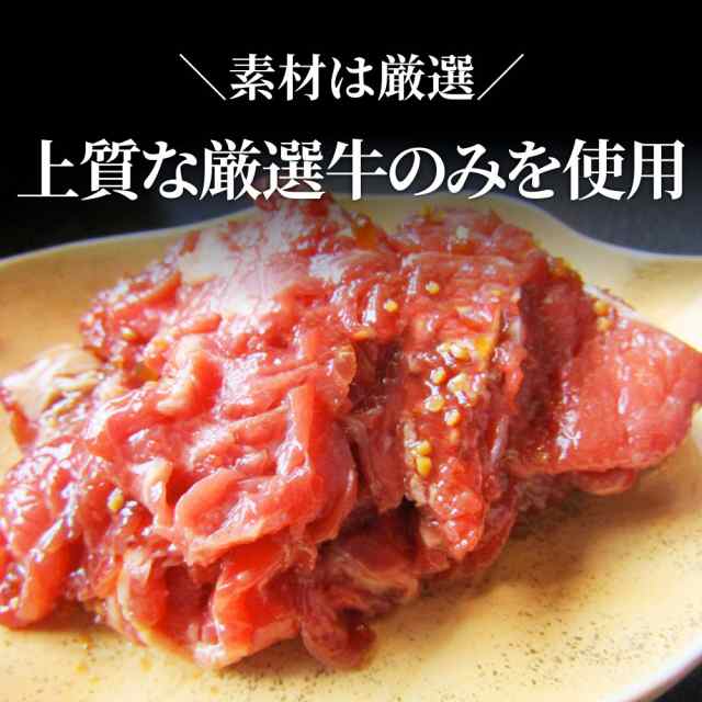 牛肉 肉 焼肉 牛肩ロース焼肉1kg（250g×4）赤身 贅沢 おトク お徳用 送料無料 あす着 肉 通販 お取り寄せ グルメ アウトドア お家焼肉 の 通販はau PAY マーケット - お肉のしゃぶまる