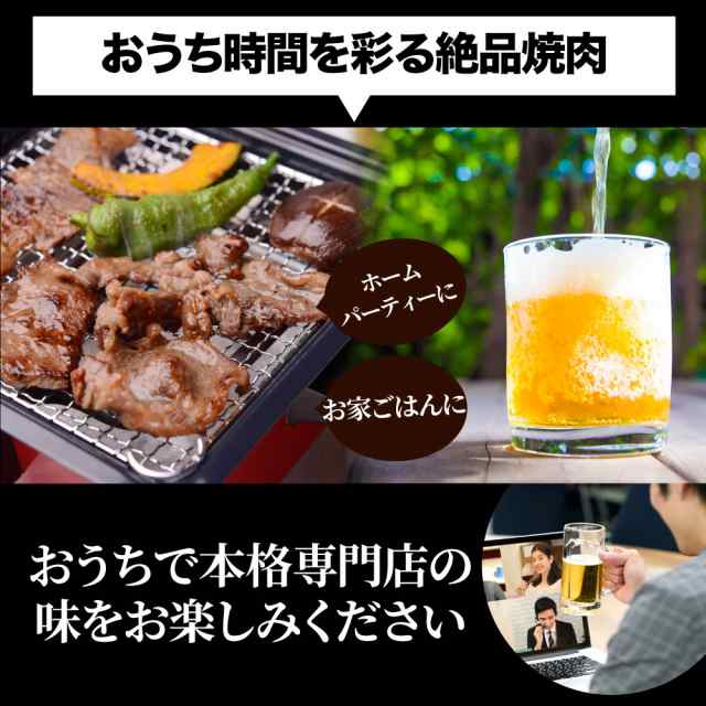 牛肉 肉 焼肉 牛肩ロース焼肉1kg（250g×4）赤身 贅沢 おトク お徳用 送料無料 あす着 肉 通販 お取り寄せ グルメ アウトドア お家焼肉 の 通販はau PAY マーケット - お肉のしゃぶまる