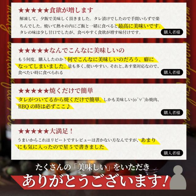 タレ漬け 牛ハラミ ＆ 国産牛入り カルビ 焼肉セット 10kg 肉 牛肉 タレ 赤身 はらみ かるび 秘伝 焼肉セット 焼肉 ランキング1位 やきにく ハラミ アウトドア お家焼肉 レジャー 送料無料 バーベキュー 肉 食材 セット キャンプ キャンプ飯 お肉の しゃぶまる_5