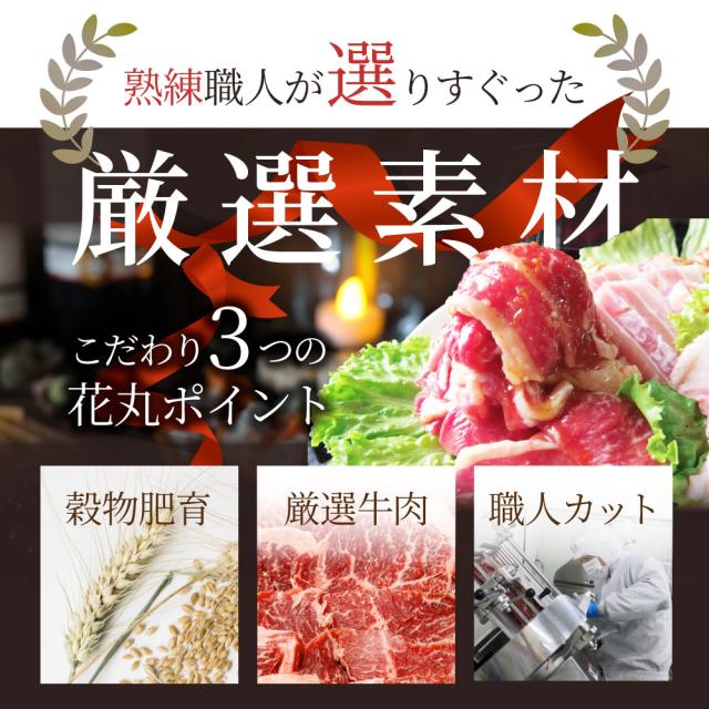 タレ漬け 牛ハラミ ＆ 国産牛入り カルビ 焼肉セット 10kg 肉 牛肉 タレ 赤身 はらみ かるび 秘伝 焼肉セット 焼肉 ランキング1位 やきにく ハラミ アウトドア お家焼肉 レジャー 送料無料 バーベキュー 肉 食材 セット キャンプ キャンプ飯 お肉の しゃぶまる_8