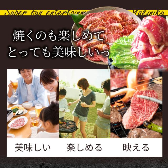 タレ漬け 牛ハラミ ＆ 国産牛入り カルビ 焼肉セット 10kg 肉 牛肉 タレ 赤身 はらみ かるび 秘伝 焼肉セット 焼肉 ランキング1位 やきにく ハラミ アウトドア お家焼肉 レジャー 送料無料 バーベキュー 肉 食材 セット キャンプ キャンプ飯 お肉の しゃぶまる_17