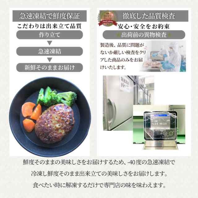 ハンバーグ 肉と玉ねぎの旨味たっぷり 粗挽き メガ盛り 1.2kg (100g×12