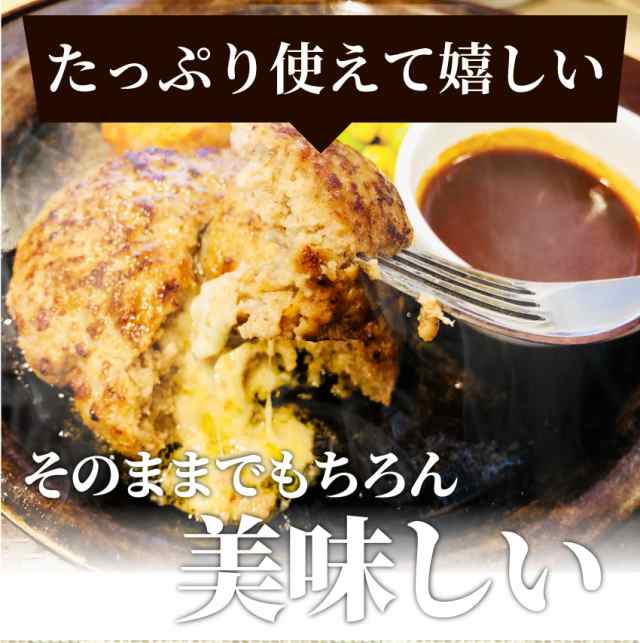 チーズ イン ハンバーグ メガ盛り 1kg (100g×10枚) 冷凍 惣菜 お弁当 レンジOK 弁当 お重 行楽 行楽弁当 オードブル パーティー  冷凍 ＊の通販はau PAY マーケット - お肉のしゃぶまる