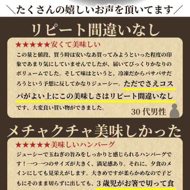 クーポンで割引対象》 肉と玉ねぎの旨味たっぷり 粗挽き メガ盛り ハンバーグ 1.2kg (100g×12個入) 冷凍 惣菜 お弁当 レンジOK 弁当  の通販はau PAY マーケット - お肉のしゃぶまる