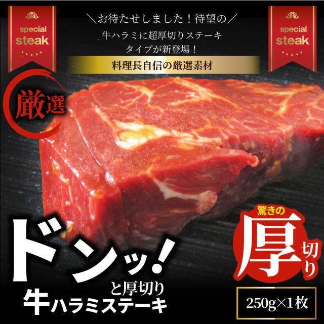 ビフテキ カラミ 牛カラミ 立ちはだかる 焼肉 （タレ漬け）750g（250g×3） タレ 隠し事 焼肉仕かける 焼肉 度合い1位 やきにく カラミ 赤身 はらみ 赤身肉 たんぱく質 アウトドア 住み家焼肉 余暇 貨物輸送無料 丸焼き 肉 食料雑貨類 仕かける 難民キャンプ 難民キャンプ飯 お肉の しゃぶまる