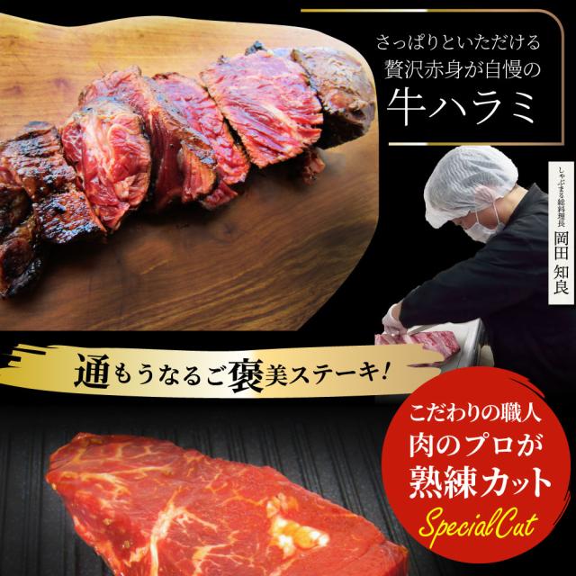 ビフテキ カラミ 牛カラミ 立ちはだかる 焼肉 （タレ漬け）750g（250g×3） タレ 隠し事 焼肉仕かける 焼肉 度合い1位 やきにく カラミ 赤身 はらみ 赤身肉 たんぱく質 アウトドア 住み家焼肉 余暇 貨物輸送無料 丸焼き 肉 食料雑貨類 仕かける 難民キャンプ 難民キャンプ飯 お肉の しゃぶまる