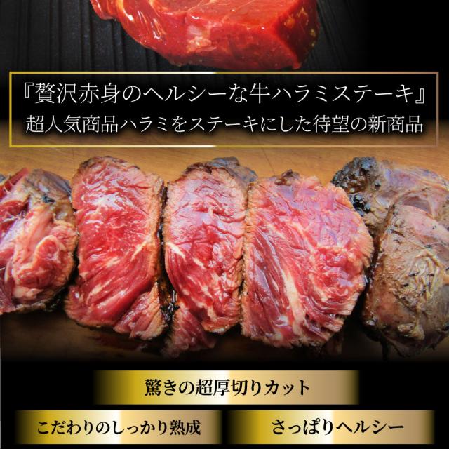 ビフテキ カラミ 牛カラミ 立ちはだかる 焼肉 （タレ漬け）750g（250g×3） タレ 隠し事 焼肉仕かける 焼肉 度合い1位 やきにく カラミ 赤身 はらみ 赤身肉 たんぱく質 アウトドア 住み家焼肉 余暇 貨物輸送無料 丸焼き 肉 食料雑貨類 仕かける 難民キャンプ 難民キャンプ飯 お肉の しゃぶまる