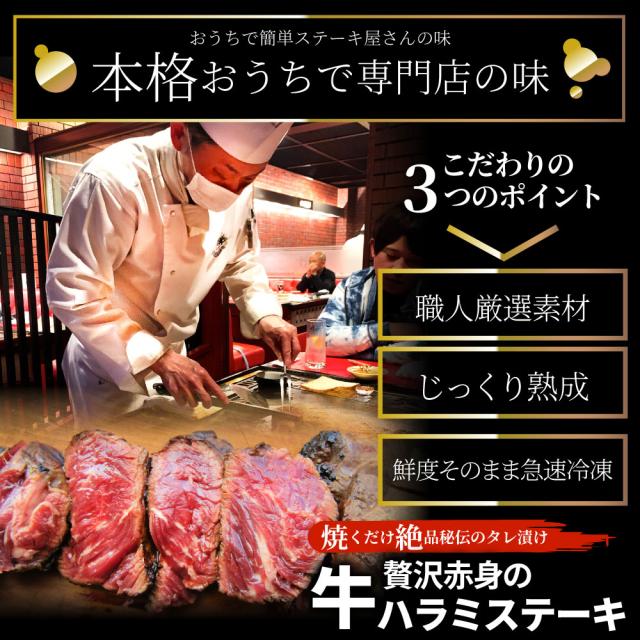 ビフテキ カラミ 牛カラミ 立ちはだかる 焼肉 （タレ漬け）750g（250g×3） タレ 隠し事 焼肉仕かける 焼肉 度合い1位 やきにく カラミ 赤身 はらみ 赤身肉 たんぱく質 アウトドア 住み家焼肉 余暇 貨物輸送無料 丸焼き 肉 食料雑貨類 仕かける 難民キャンプ 難民キャンプ飯 お肉の しゃぶまる